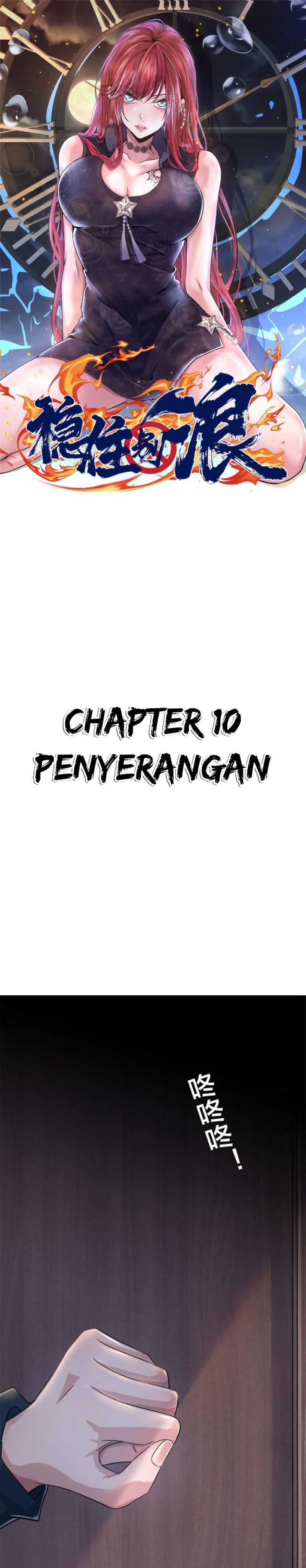 The King Is Back Chapter 10