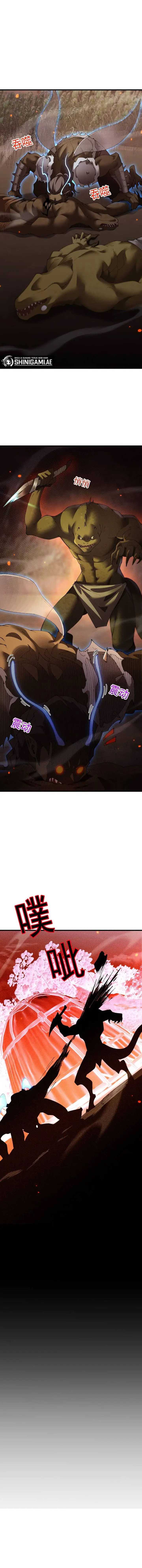 From Goblin to Goblin God Chapter 57 page 2