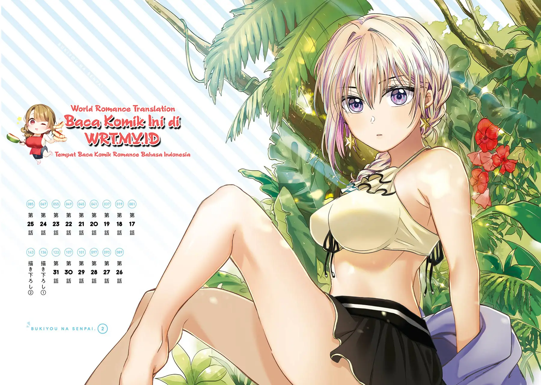 Awkward Senpai Serialization Chapter 08.1