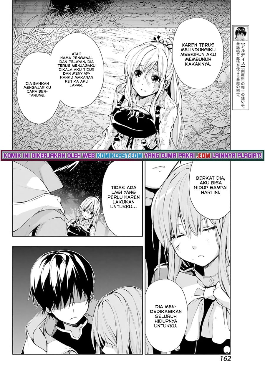 The Swordsman Called the Countless Swords Sorcerer Chapter 28