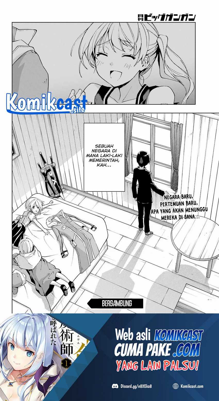 The Swordsman Called the Countless Swords Sorcerer Chapter 30