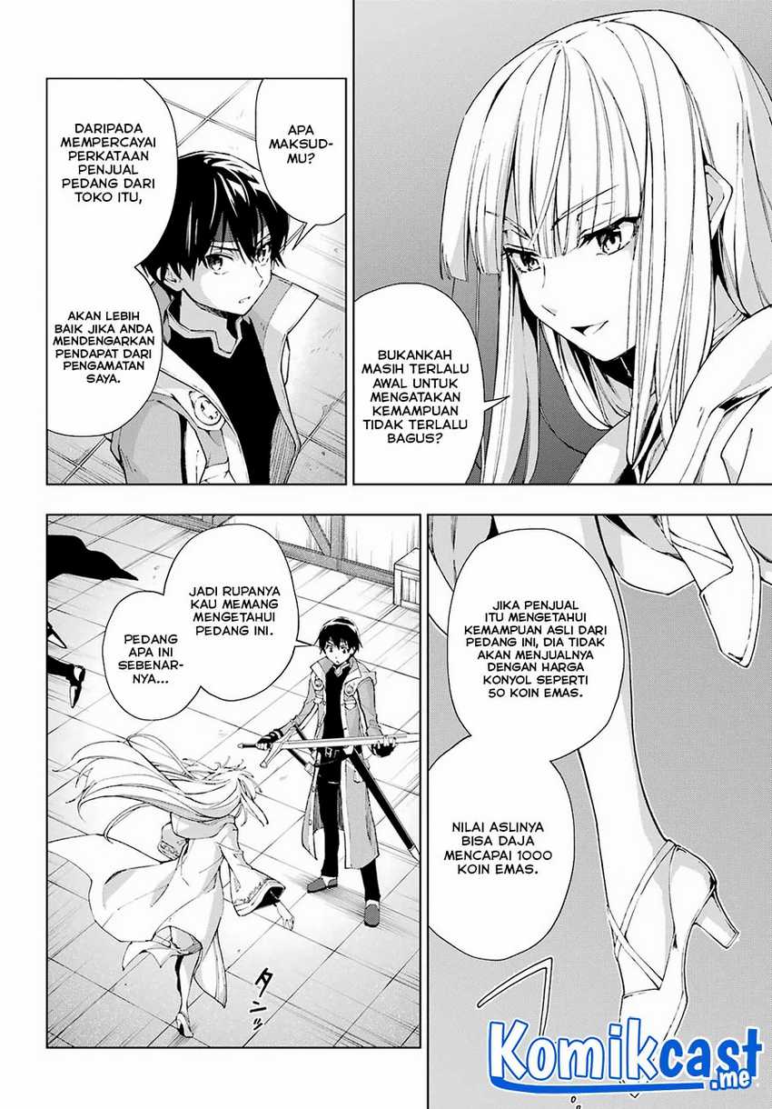 The Swordsman Called the Countless Swords Sorcerer Chapter 32