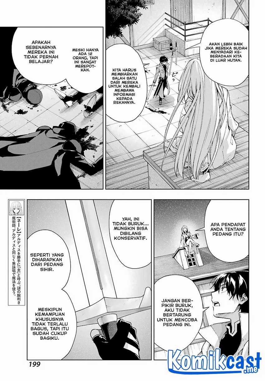 The Swordsman Called the Countless Swords Sorcerer Chapter 32
