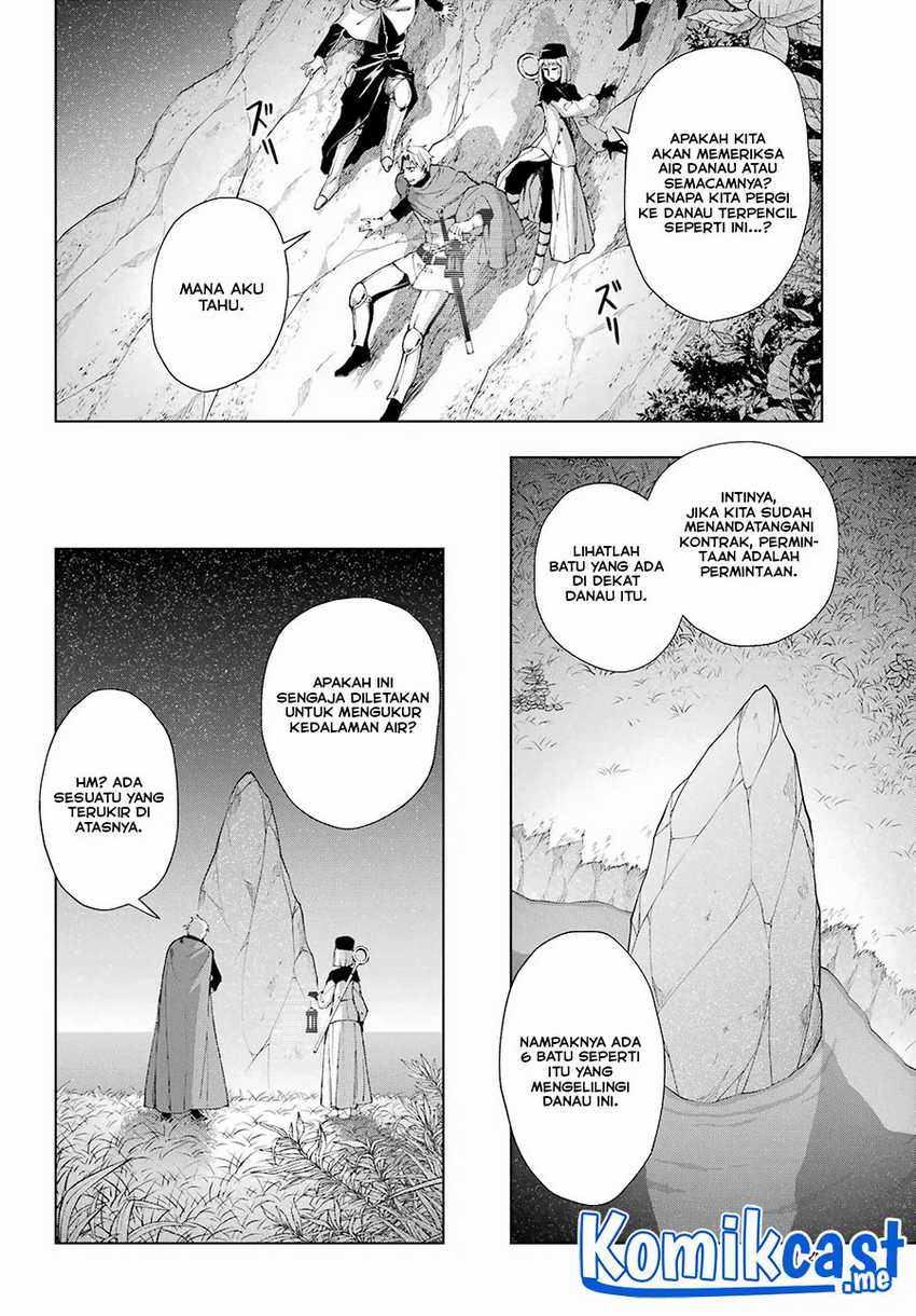 The Swordsman Called the Countless Swords Sorcerer Chapter 32