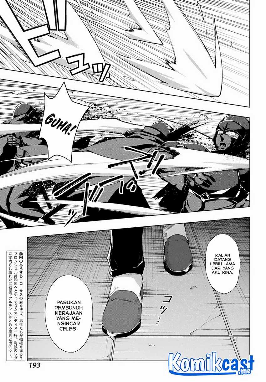 The Swordsman Called the Countless Swords Sorcerer Chapter 32