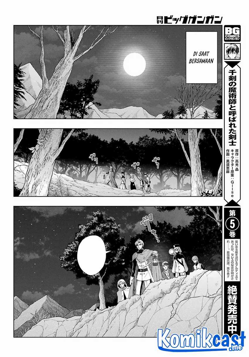 The Swordsman Called the Countless Swords Sorcerer Chapter 32