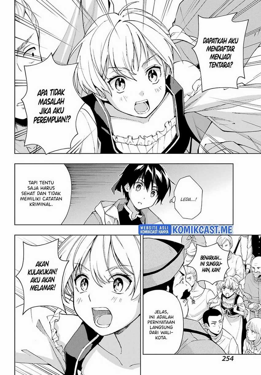 The Swordsman Called the Countless Swords Sorcerer Chapter 33