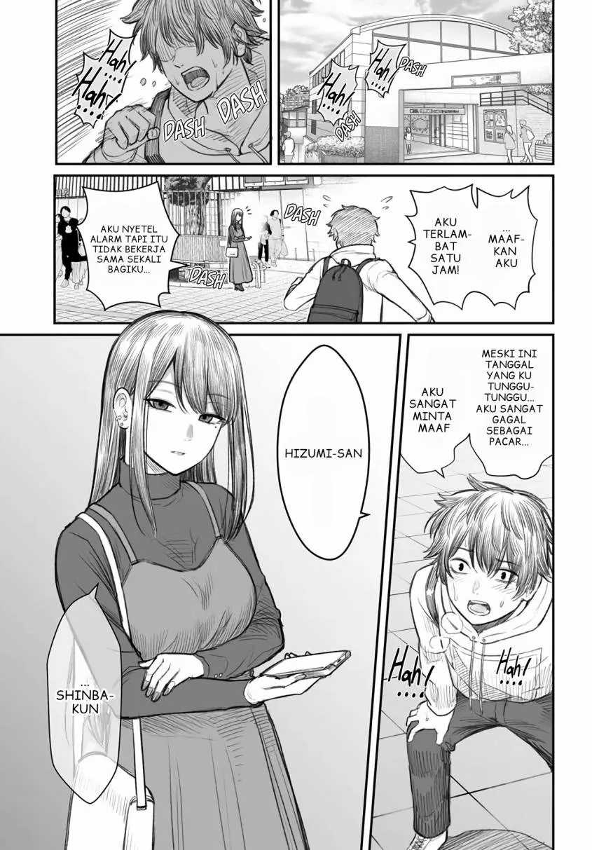 Dame Ningen no Itoshikata Chapter 01