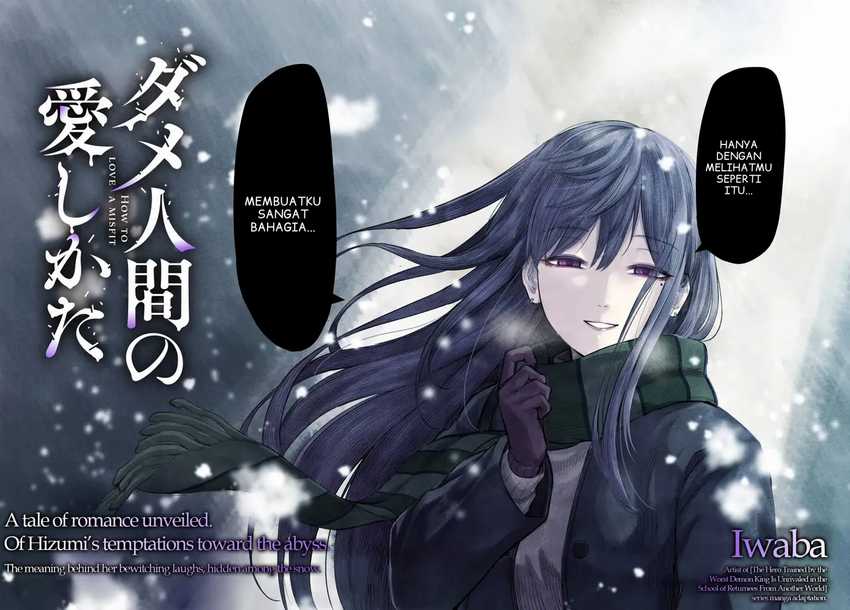 Dame Ningen no Itoshikata Chapter 01