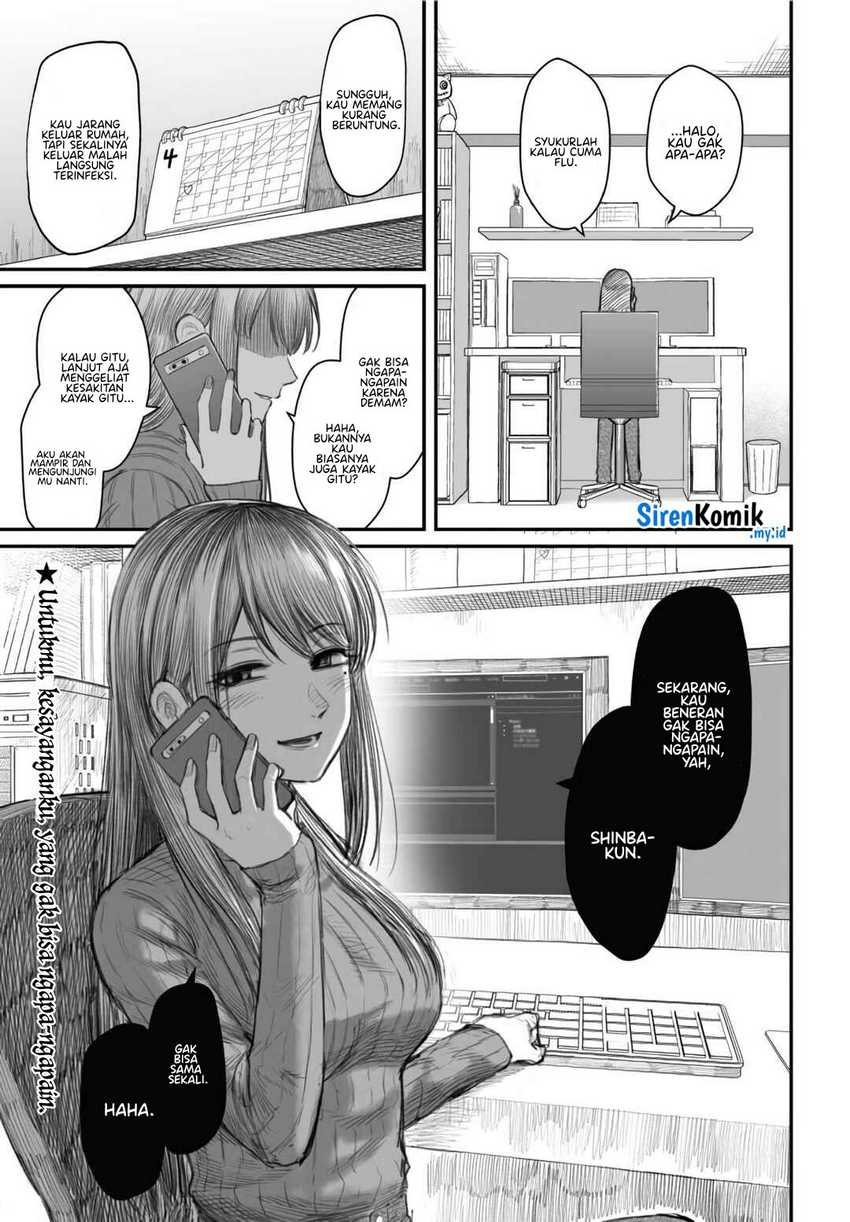 Dame Ningen no Itoshikata Chapter 02