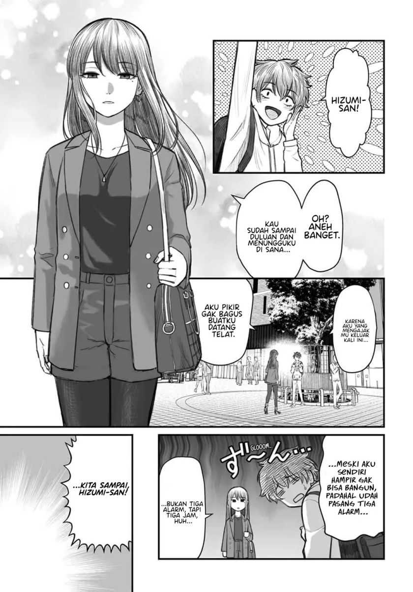 Dame Ningen no Itoshikata Chapter 03