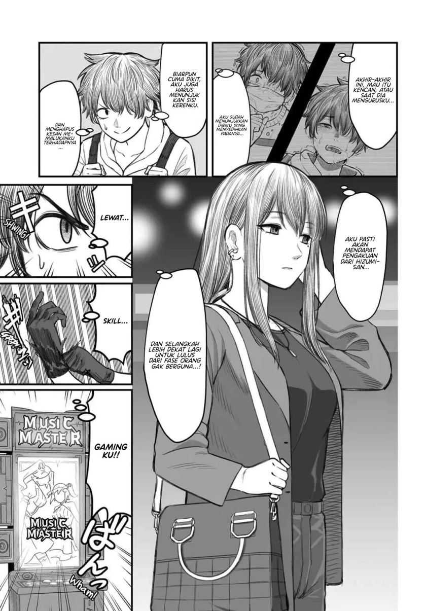 Dame Ningen no Itoshikata Chapter 03