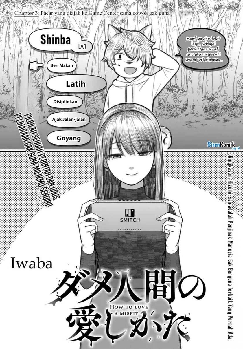 Dame Ningen no Itoshikata Chapter 03