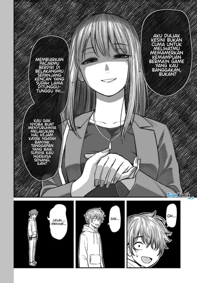 Dame Ningen no Itoshikata Chapter 03