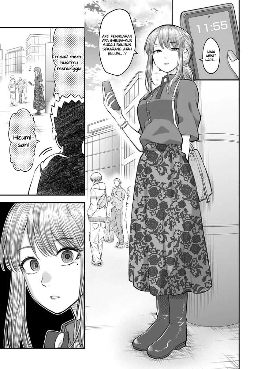 Dame Ningen no Itoshikata Chapter 05