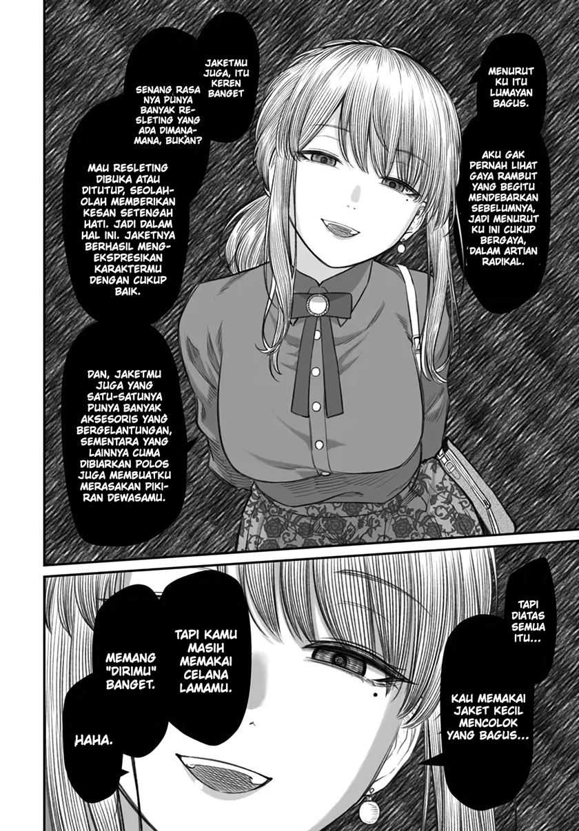 Dame Ningen no Itoshikata Chapter 05