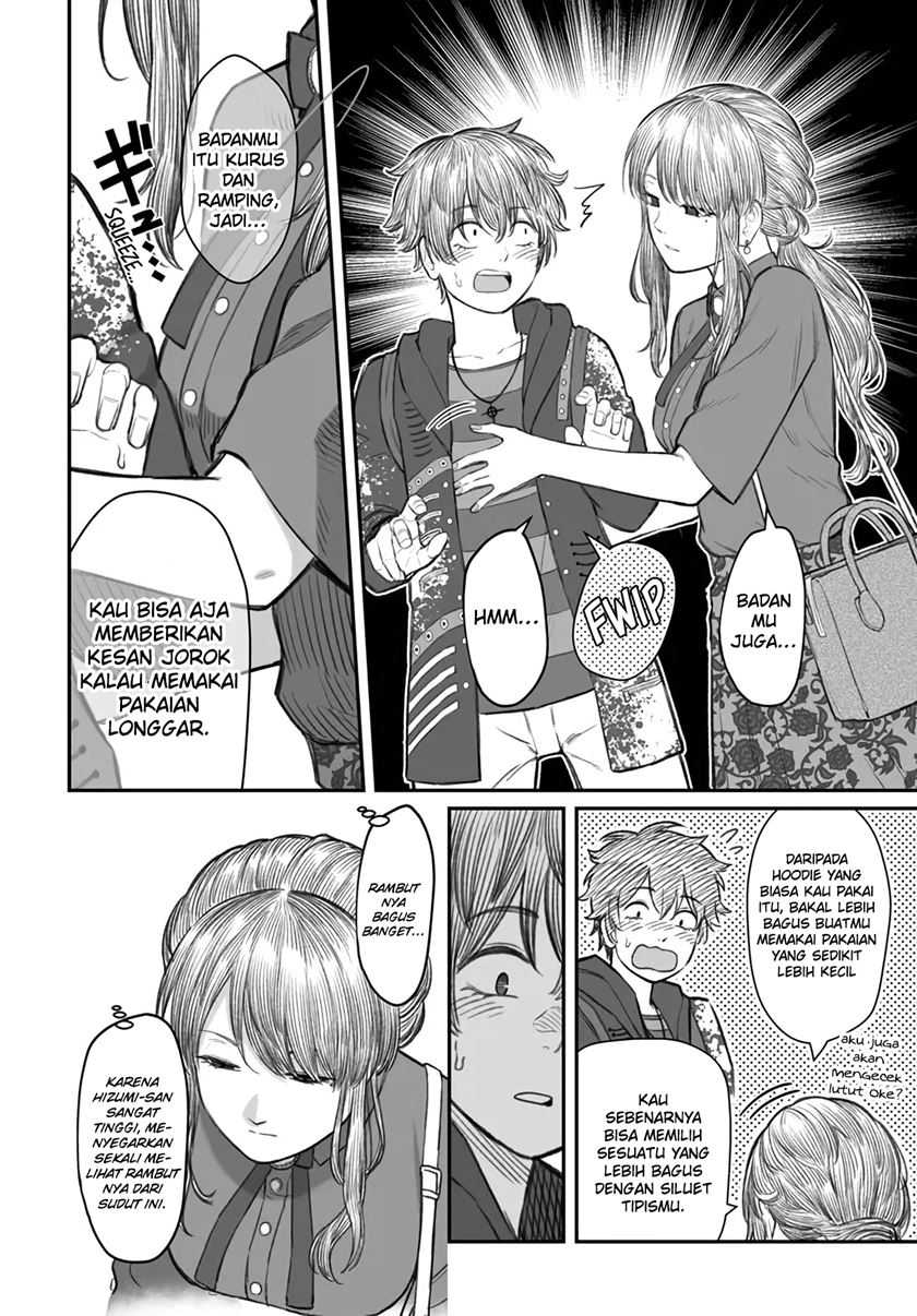 Dame Ningen no Itoshikata Chapter 05