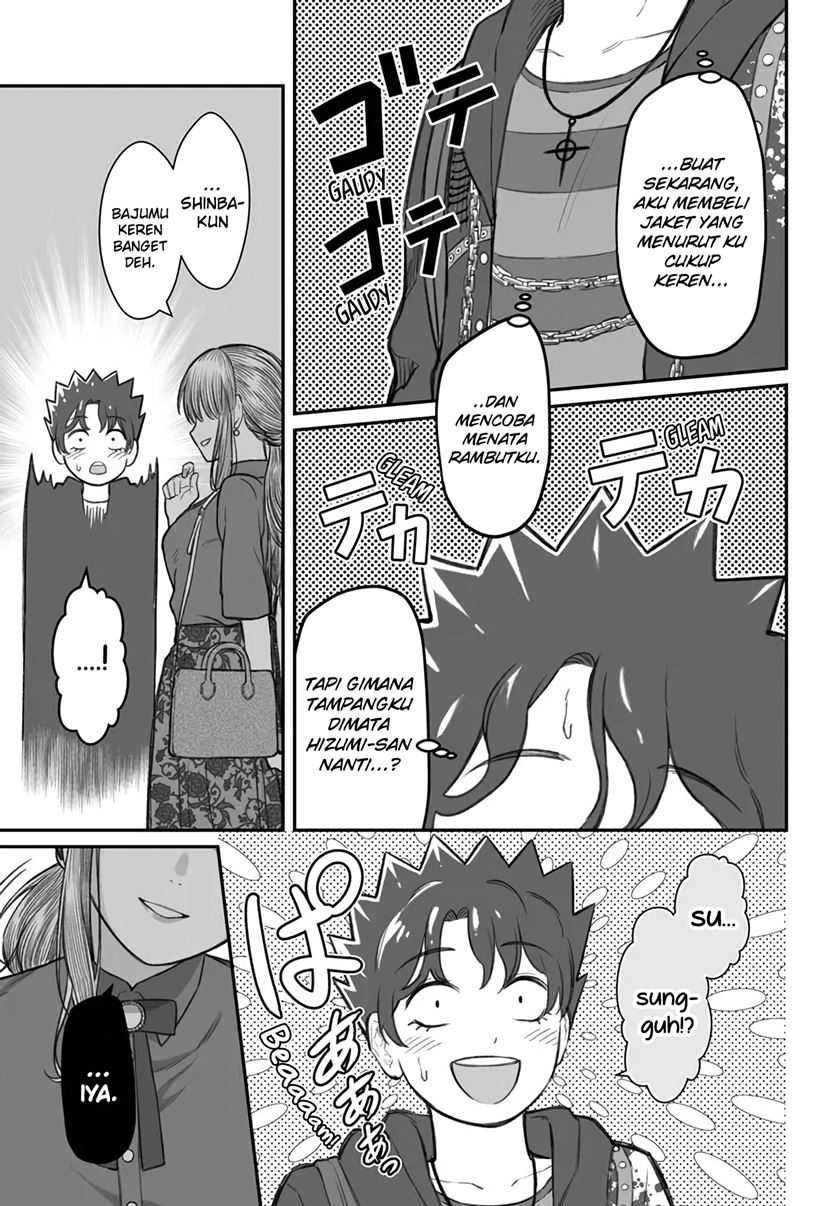 Dame Ningen no Itoshikata Chapter 05