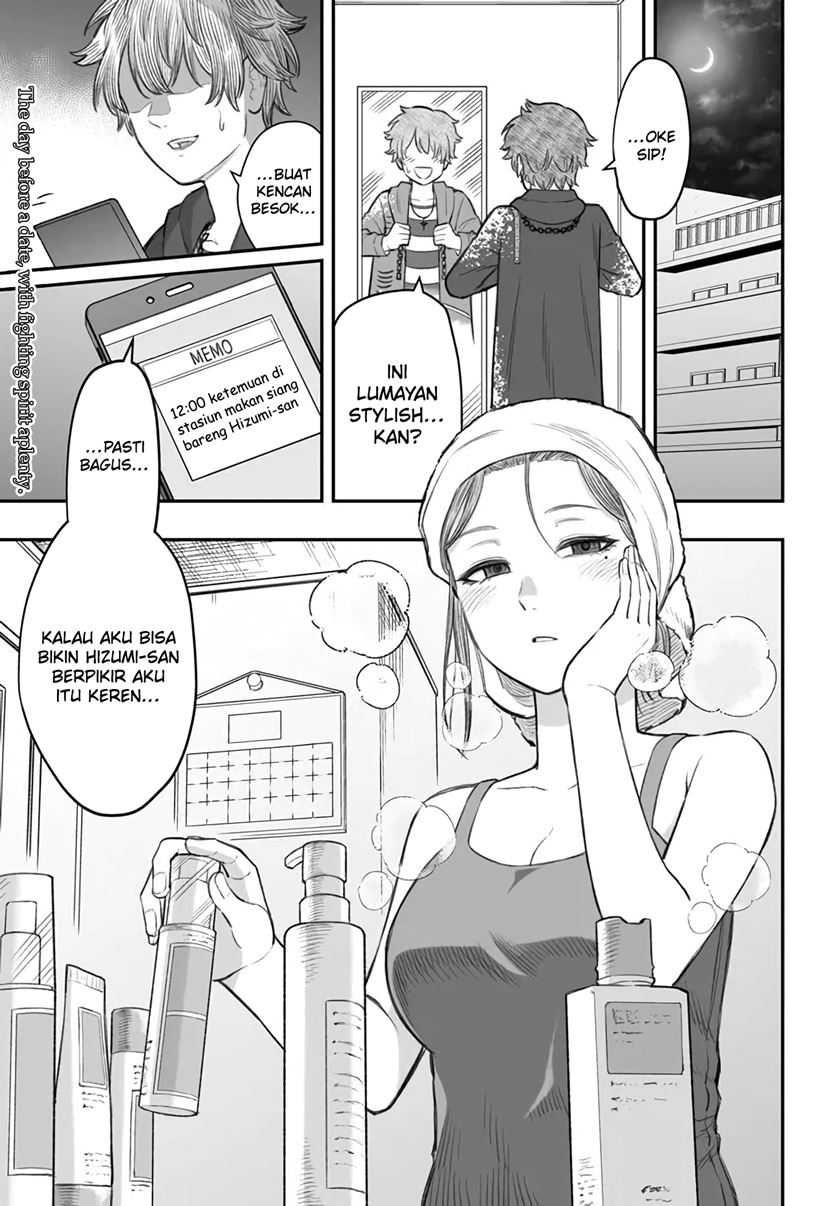 Dame Ningen no Itoshikata Chapter 05