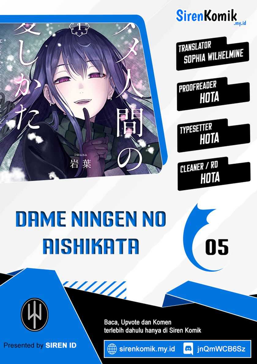 Dame Ningen no Itoshikata Chapter 05