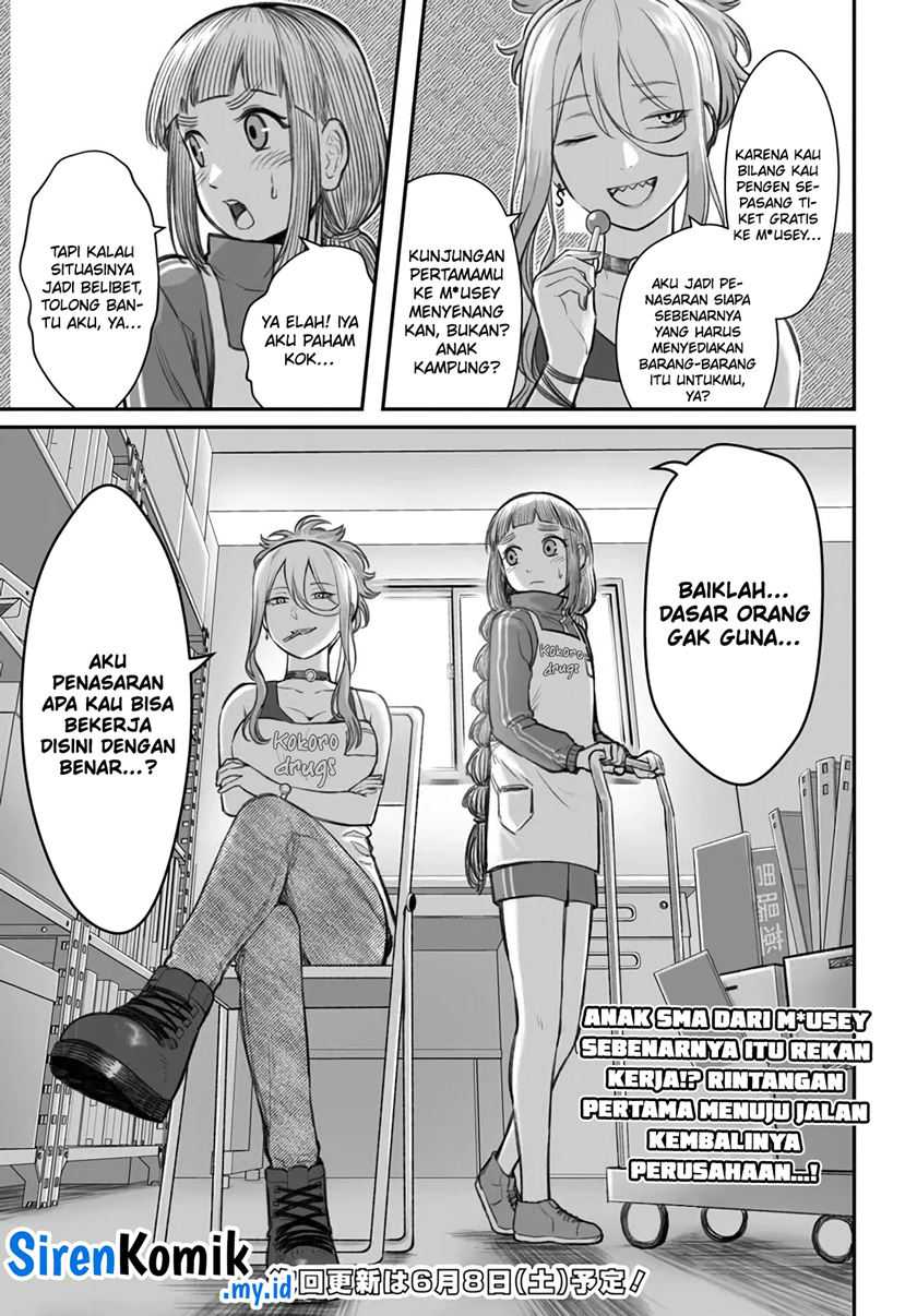 Dame Ningen no Itoshikata Chapter 06