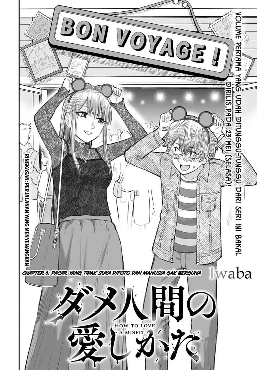 Dame Ningen no Itoshikata Chapter 06