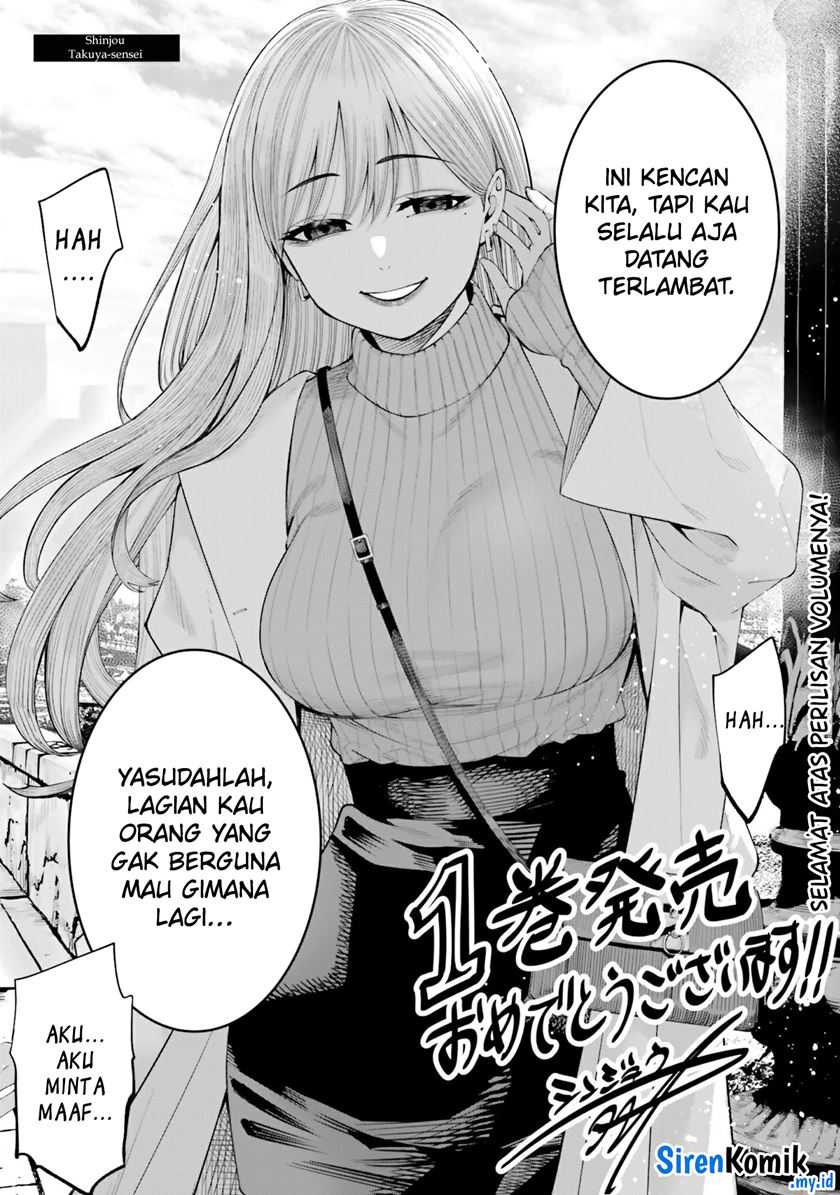 Dame Ningen no Itoshikata Chapter 06.5