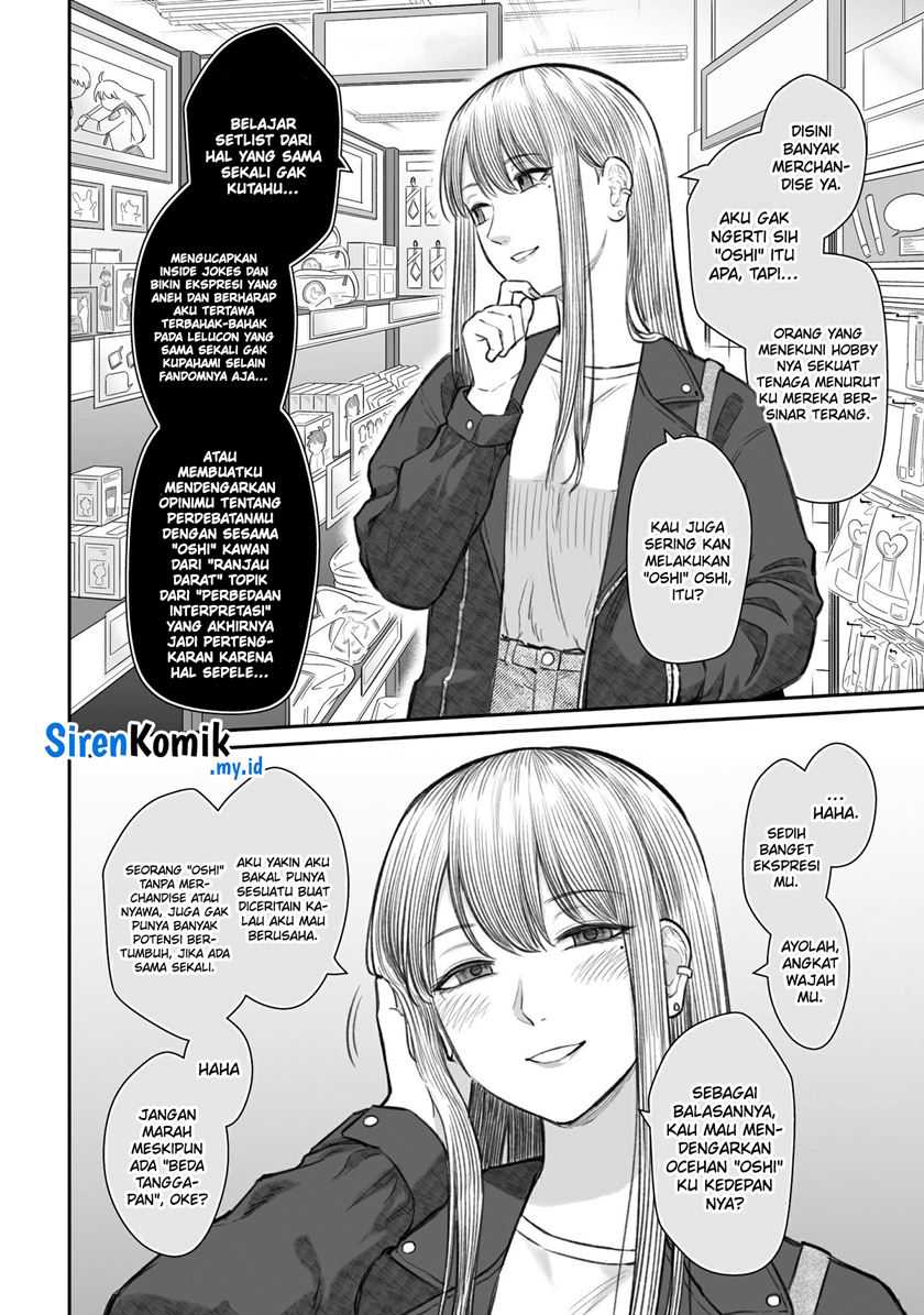 Dame Ningen no Itoshikata Chapter 06.5