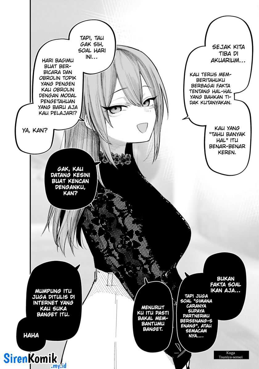 Dame Ningen no Itoshikata Chapter 06.5