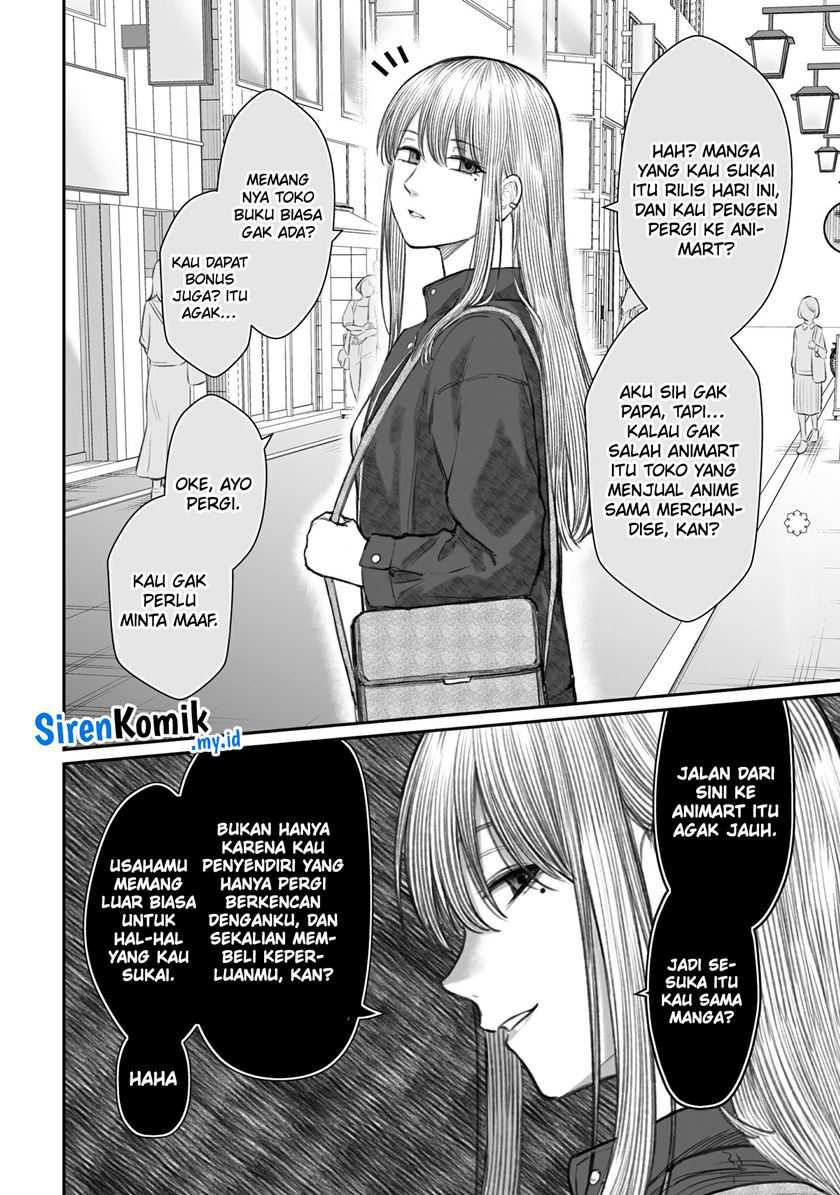 Dame Ningen no Itoshikata Chapter 06.5