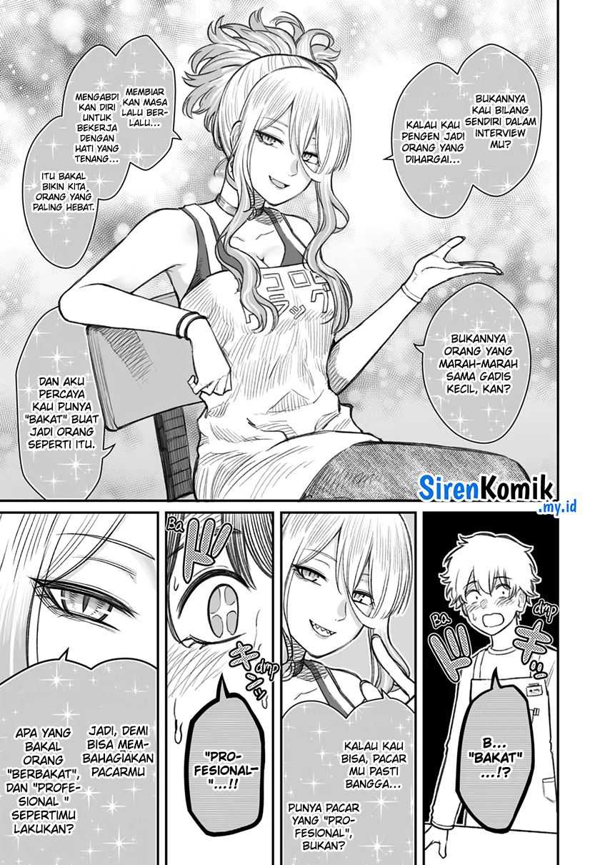 Dame Ningen no Itoshikata Chapter 07