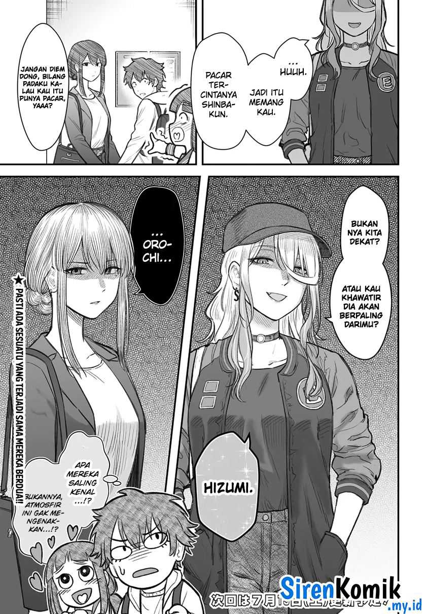 Dame Ningen no Itoshikata Chapter 07