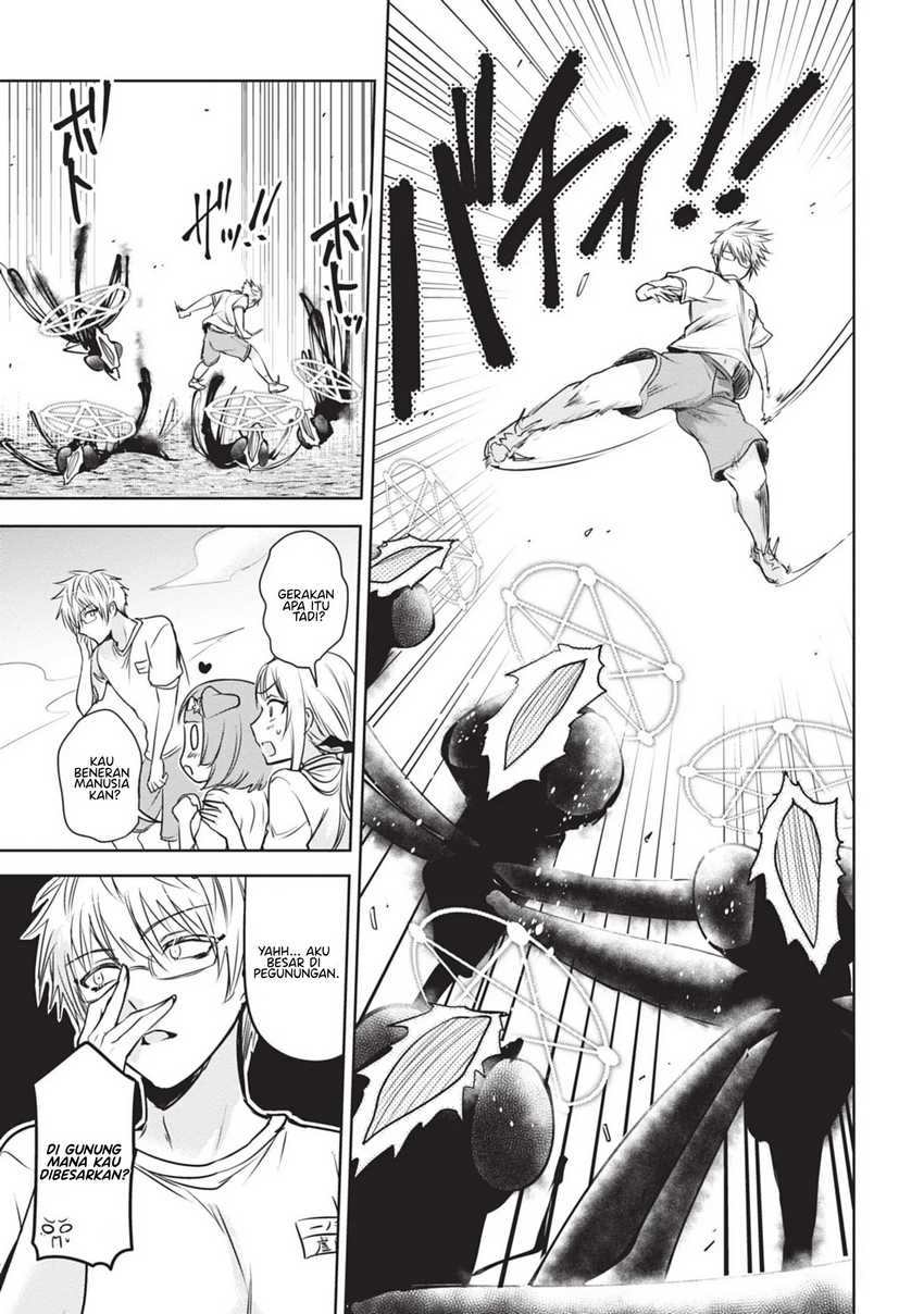 Moteharune, Ashiya-kun Chapter 02 page 27