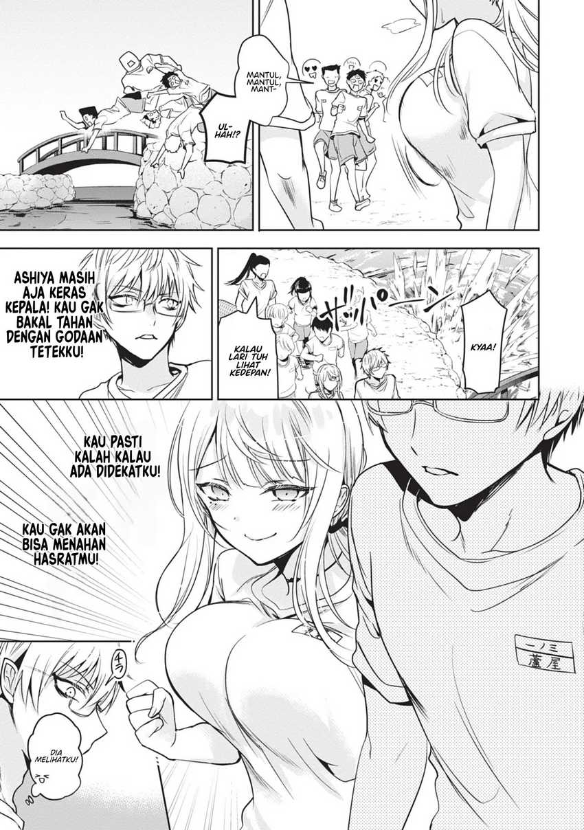 Moteharune, Ashiya-kun Chapter 02 page 13