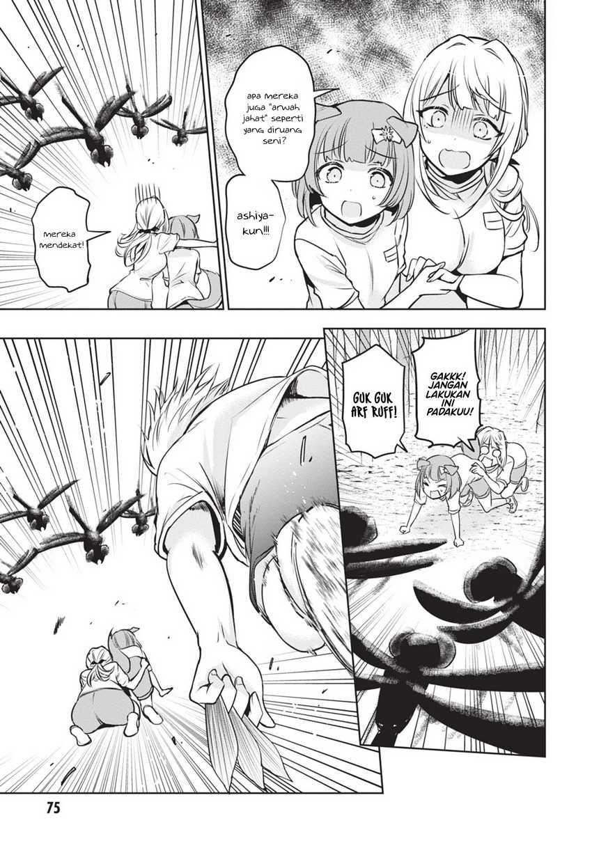 Moteharune, Ashiya-kun Chapter 02 page 25