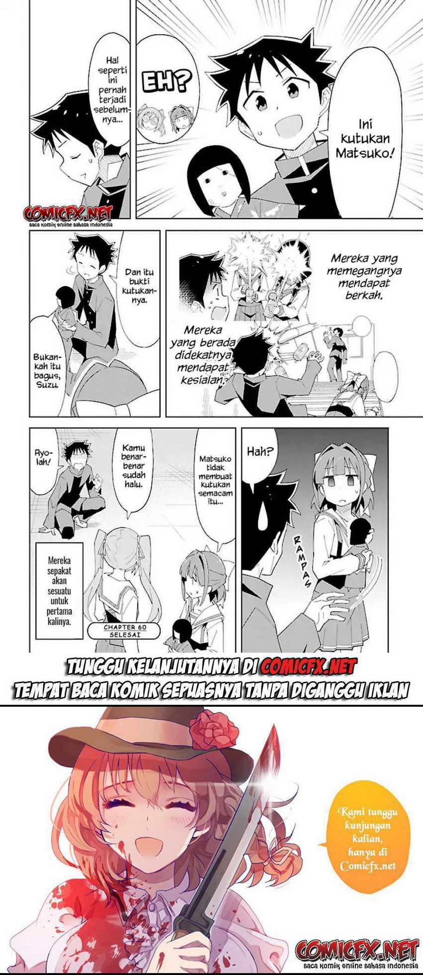 Atsumare! Fushigi Kenkyuubu Chapter 60