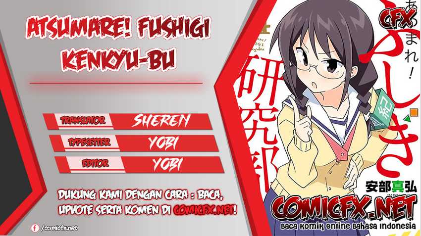 Atsumare! Fushigi Kenkyuubu Chapter 74