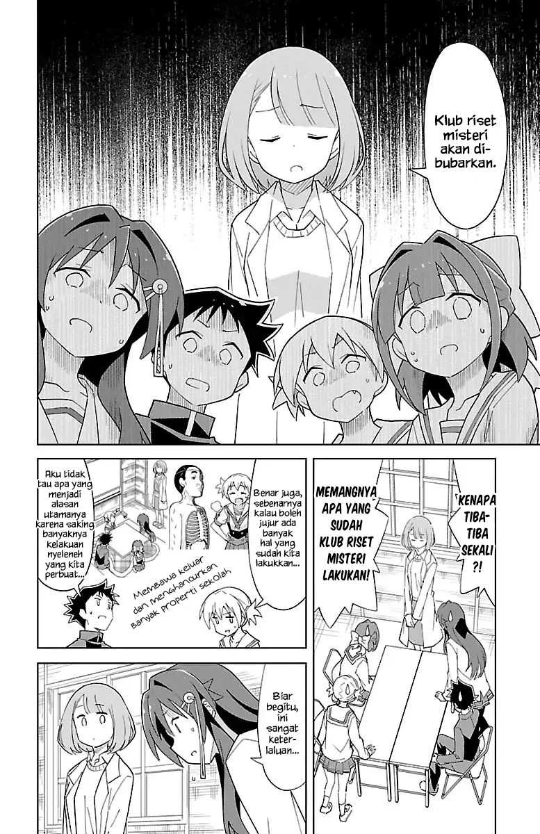 Atsumare! Fushigi Kenkyuubu Chapter 75