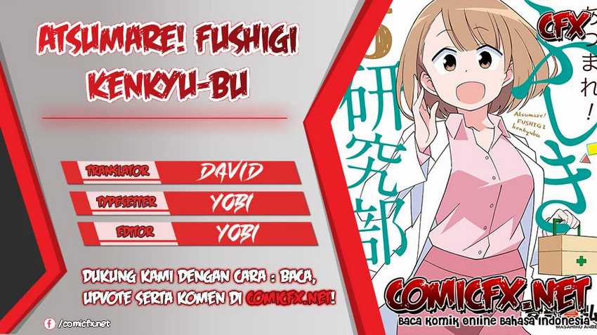 Atsumare! Fushigi Kenkyuubu Chapter 77