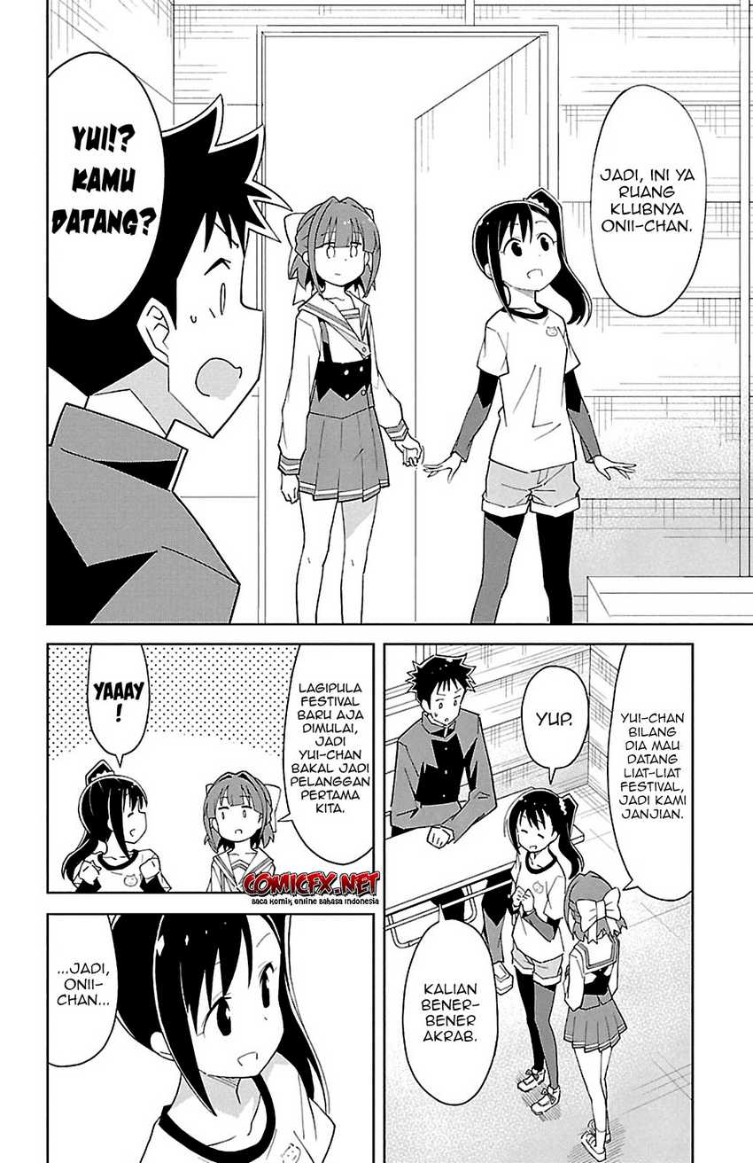 Atsumare! Fushigi Kenkyuubu Chapter 84