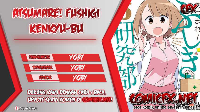 Atsumare! Fushigi Kenkyuubu Chapter 84