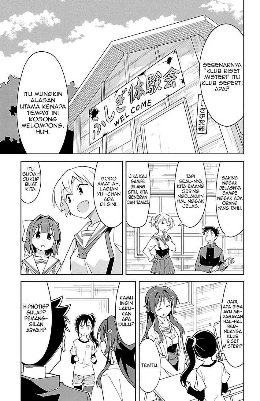 Atsumare! Fushigi Kenkyuubu Chapter 84