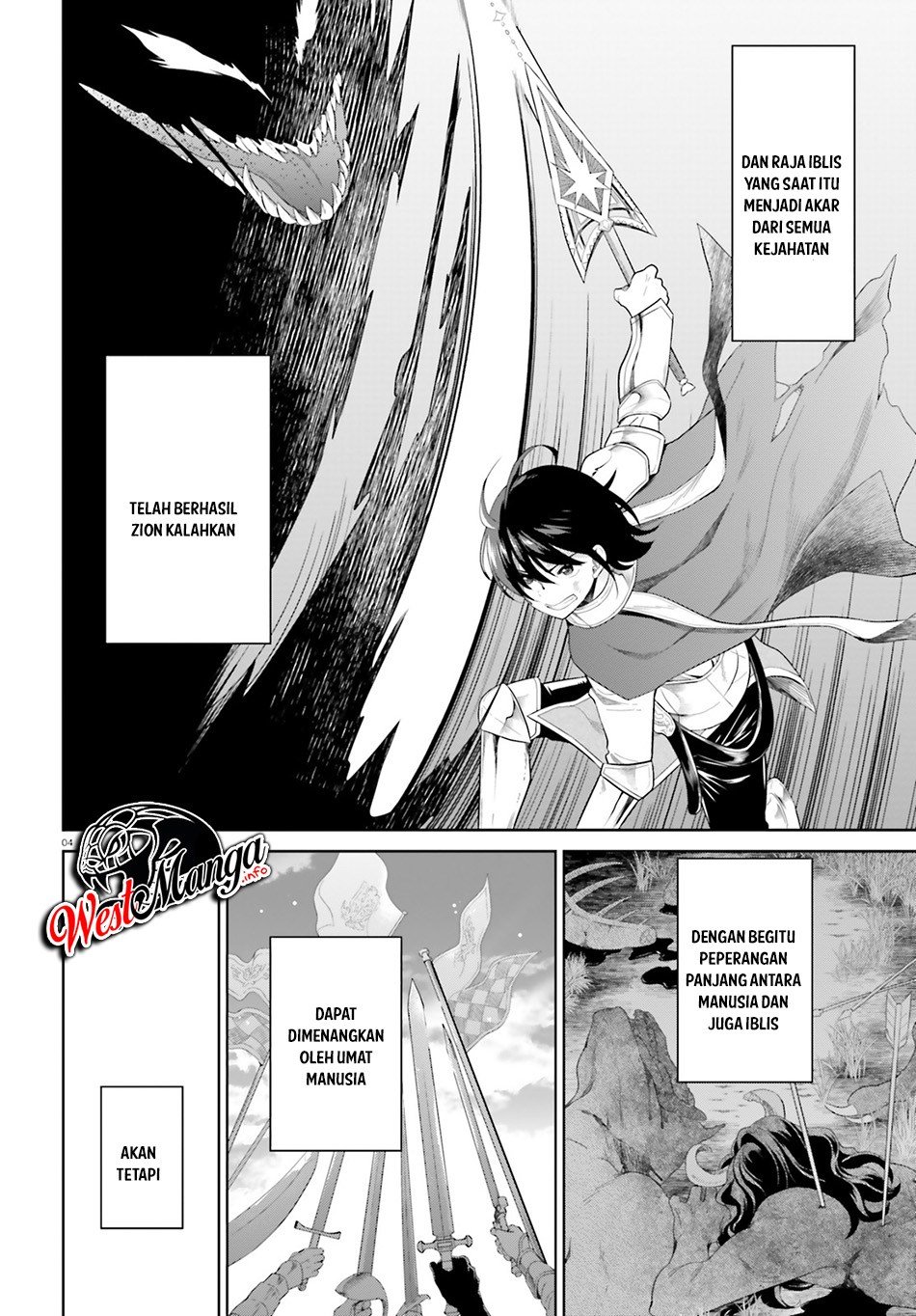 Shindou Yuusha to Maid Onee-san Chapter 00 page 5