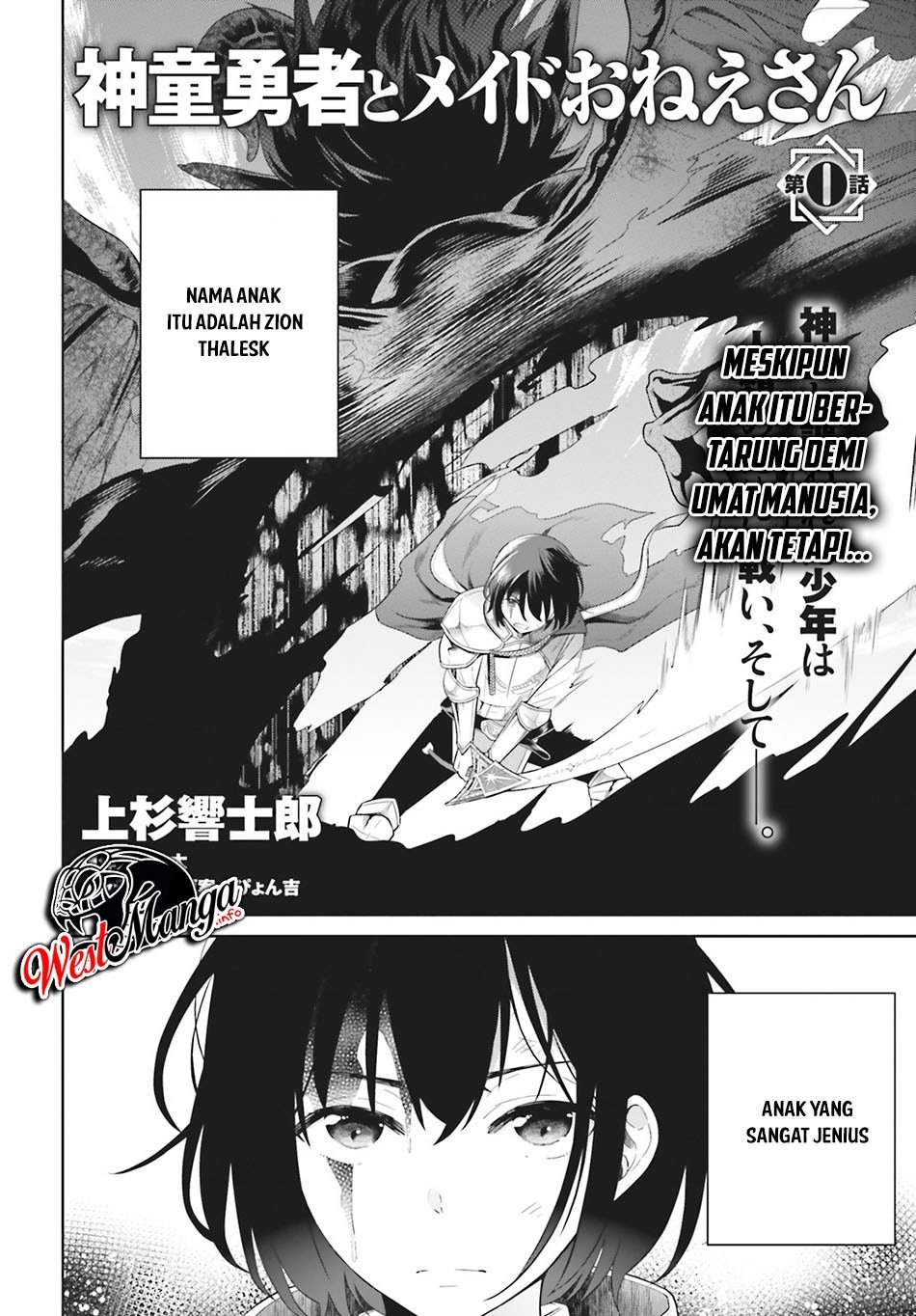 Shindou Yuusha to Maid Onee-san Chapter 00 page 3
