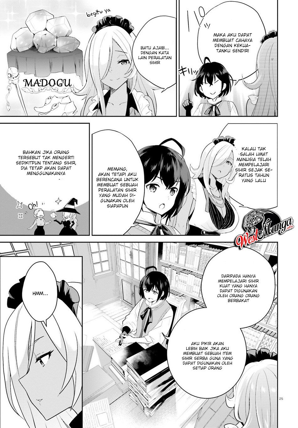 Shindou Yuusha to Maid Onee-san Chapter 01
