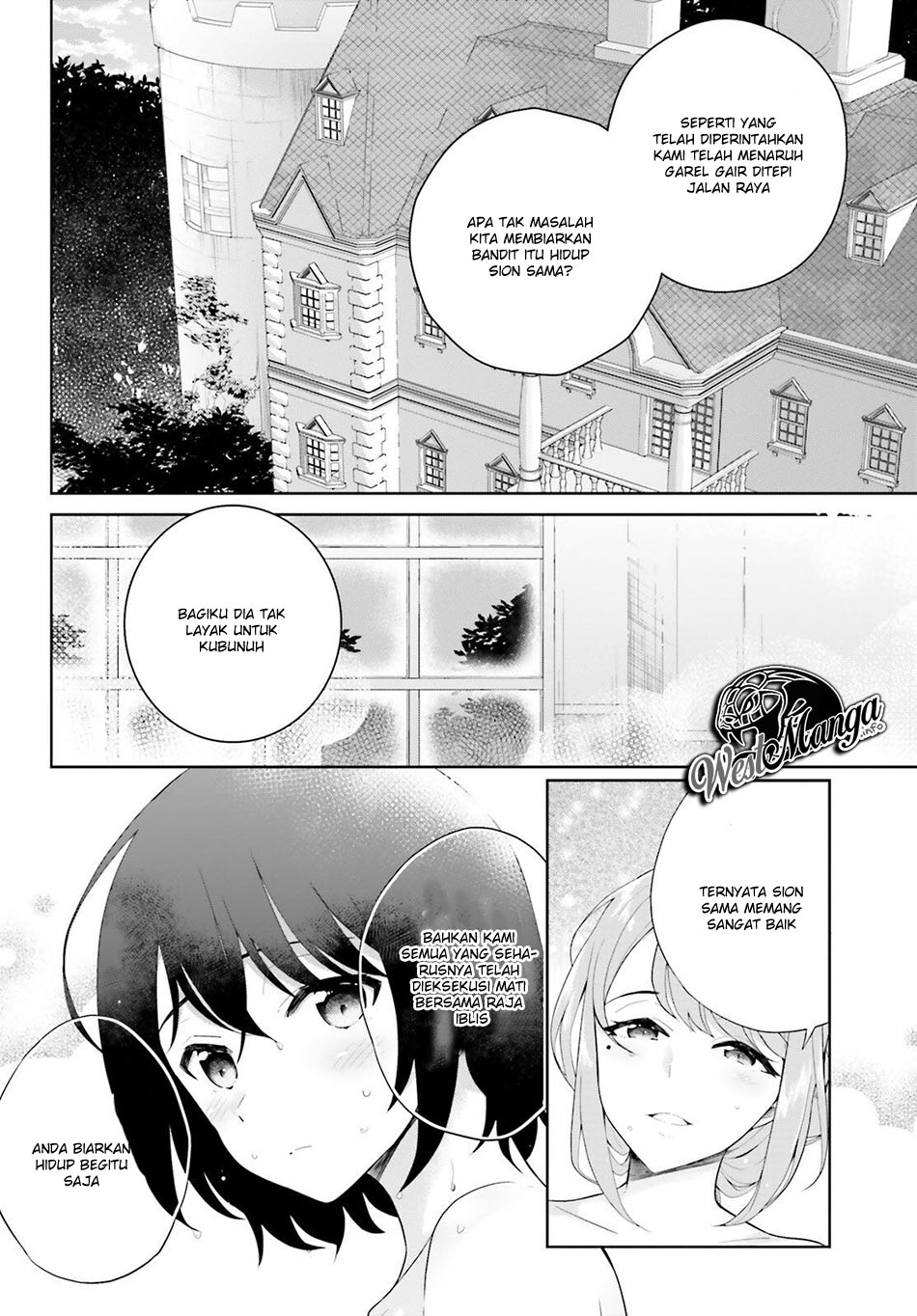 Shindou Yuusha to Maid Onee-san Chapter 03