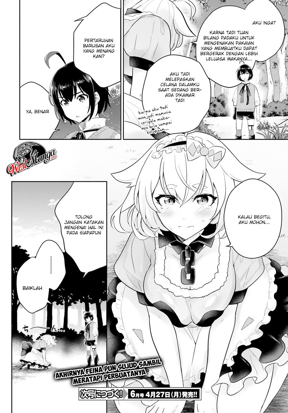 Shindou Yuusha to Maid Onee-san Chapter 05