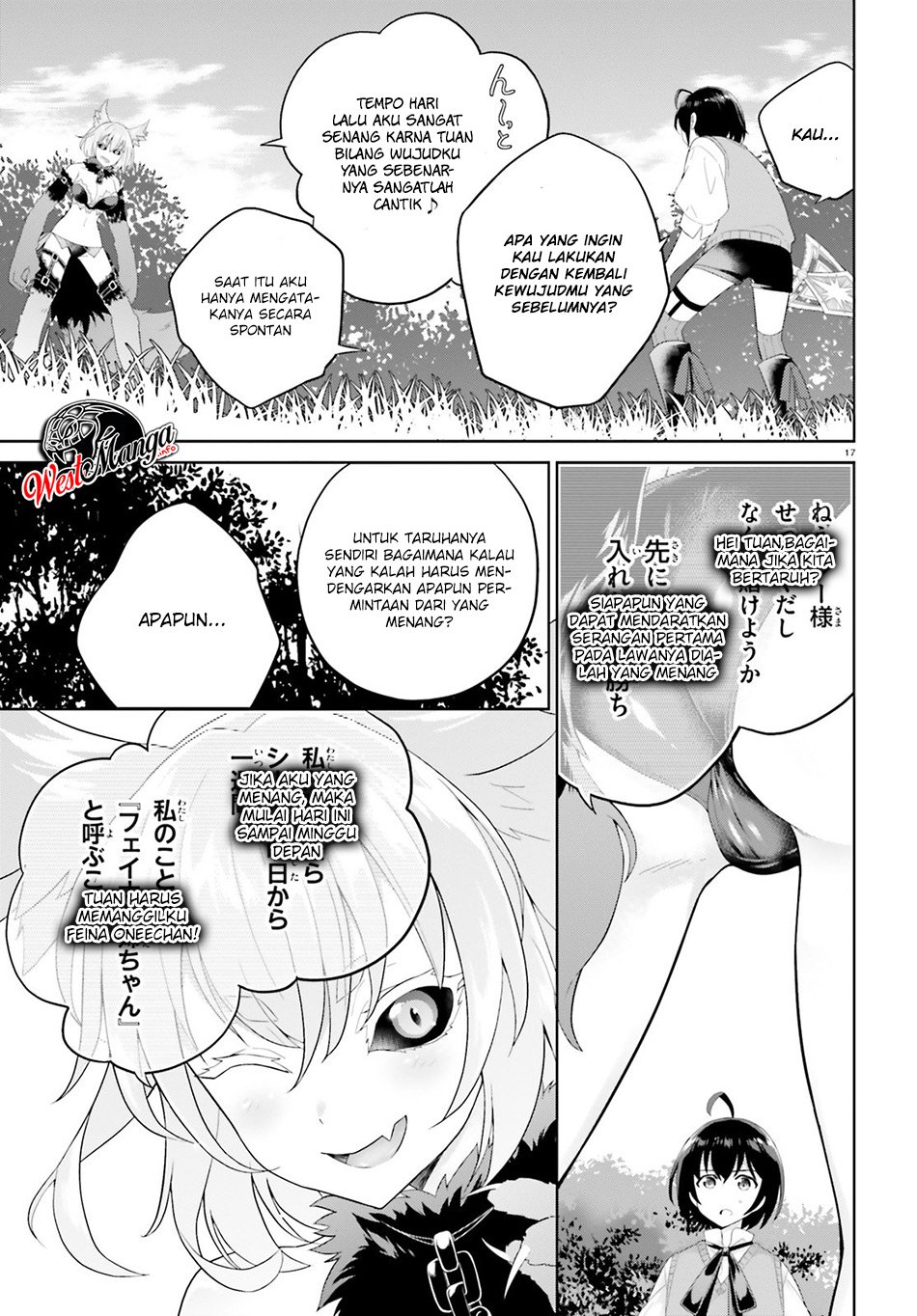 Shindou Yuusha to Maid Onee-san Chapter 05