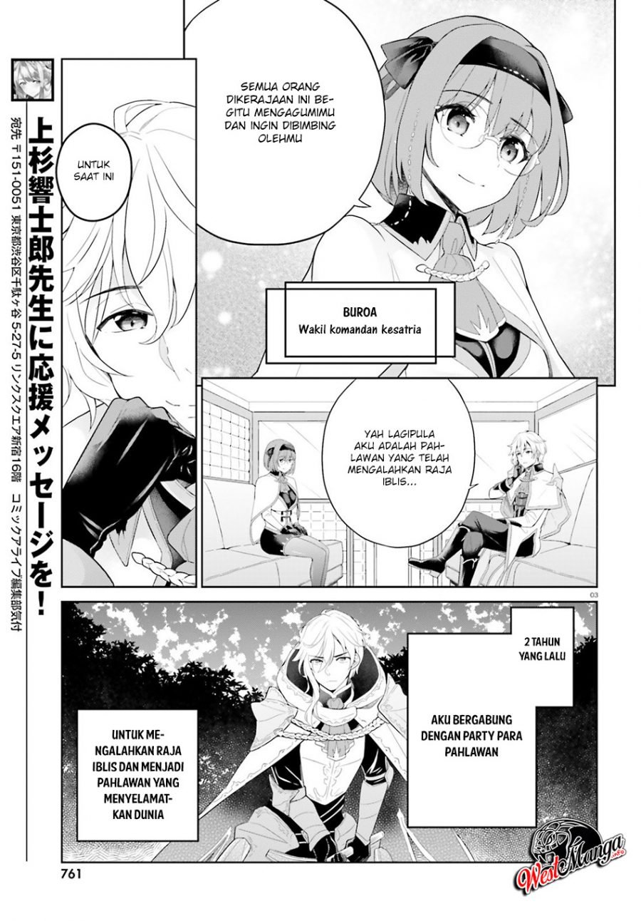 Shindou Yuusha to Maid Onee-san Chapter 06