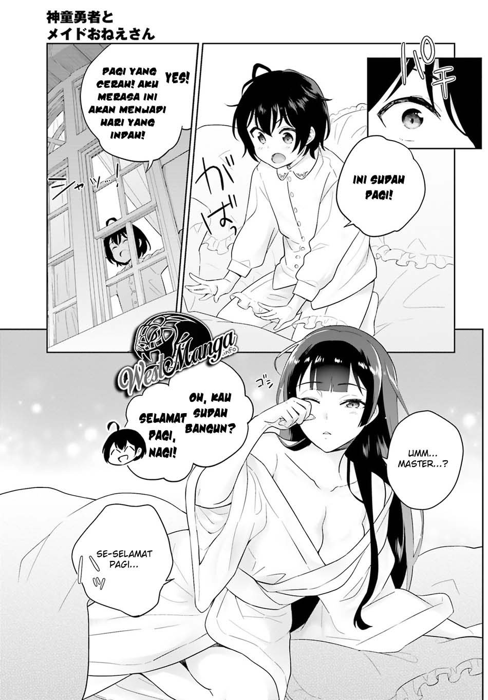Shindou Yuusha to Maid Onee-san Chapter 07
